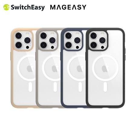 SwitchEasy ROAM M iPhone 15 Pro Max 6.7吋 磁吸細紋防滑減震防摔保護殼✿80D024